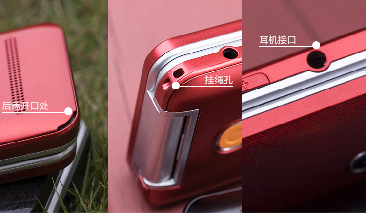 TCL 骨传导翻盖老人机 (f200) 牡丹红 移动联通2G手机