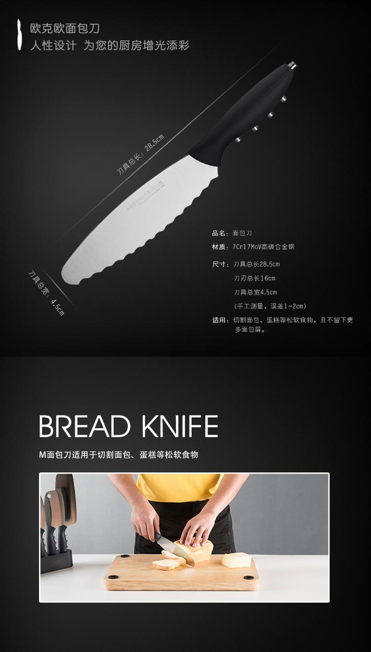 OQO不锈钢M套刀509200