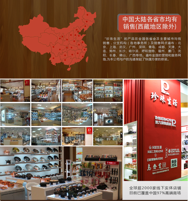 【京东超市】珍珠生活原装进口传统光面加厚铁锅30cm平底无涂层高纯铁炒锅电磁炉通用GP-2052