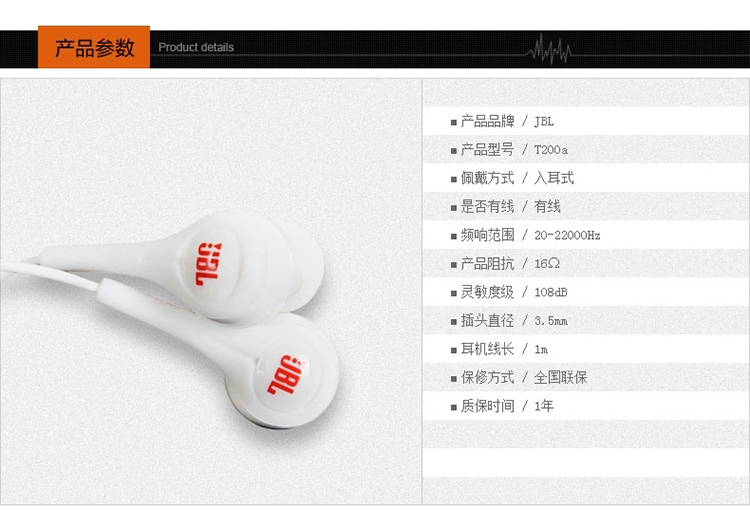 JBL T200A 立体声入耳式耳机 手机耳机 珍珠黑