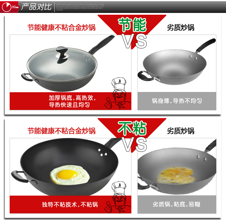 
                                        伊尔乐（YIERLE）炒锅 36CM节能健康不粘合金炒锅(含盖)JN36C2                