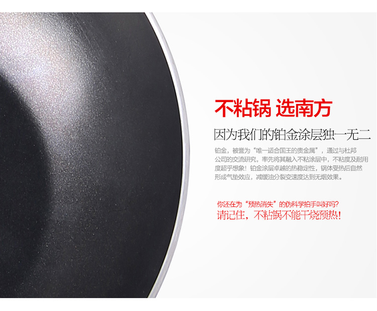 南方厨具NANFANGCOOKWARE 炒锅 32CM电磁炉通用立盖不粘锅 红色NF-532