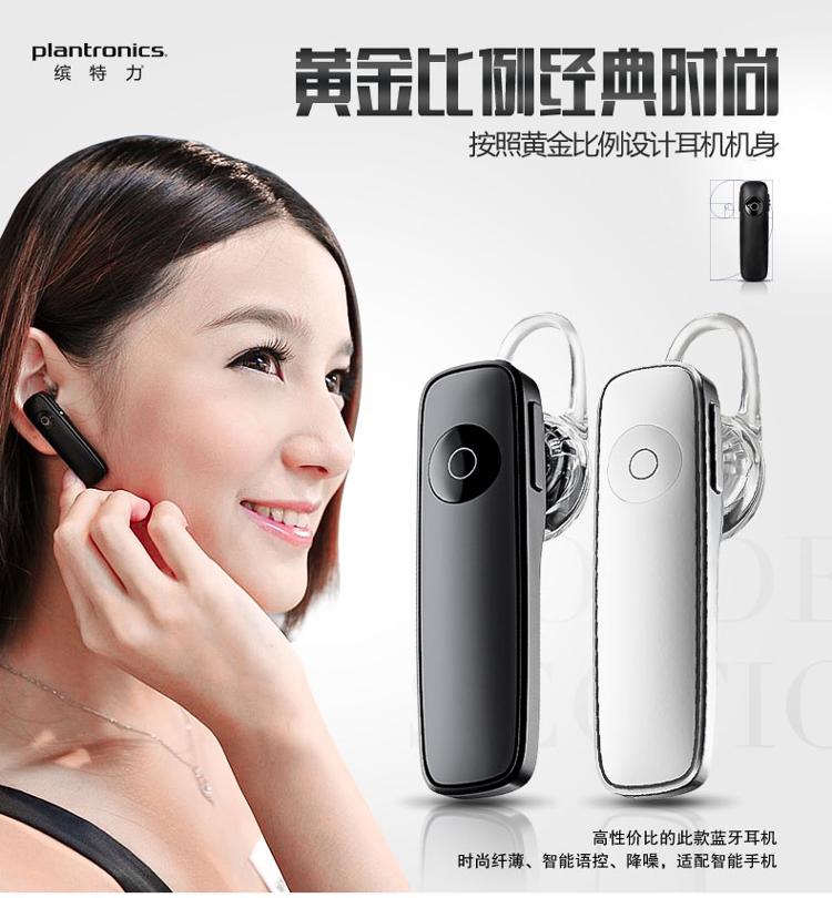 
                                                            缤特力（Plantronics）M165 商务单耳蓝牙耳机 通用型 耳挂式 黑色                