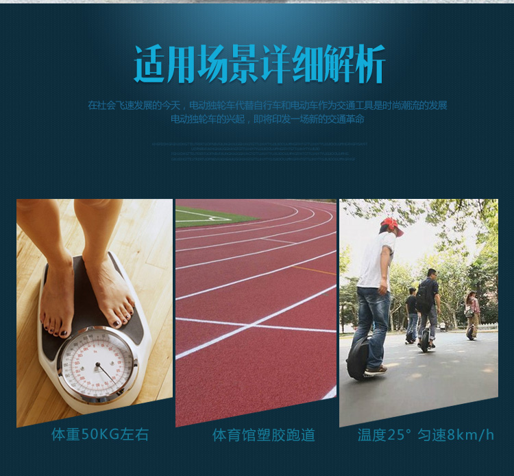 自由行（Freewalker）高速电动独轮车迷你电动车自平衡体感车T6