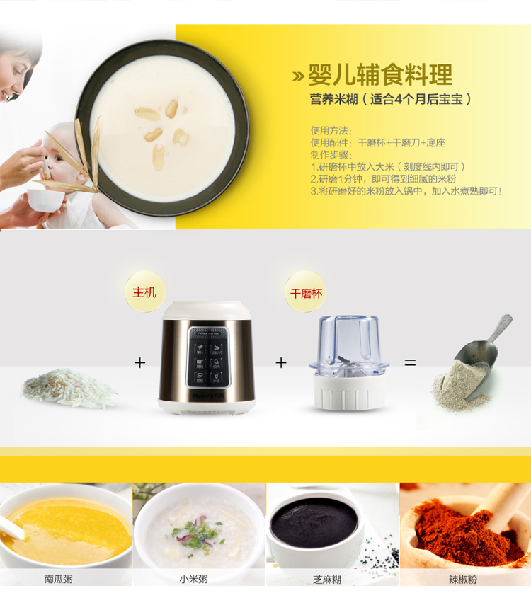 
                                        九阳（Joyoung）料理机 家用可榨汁 可做辅食 可切丝切片 绞肉 干磨JYL-C63V                