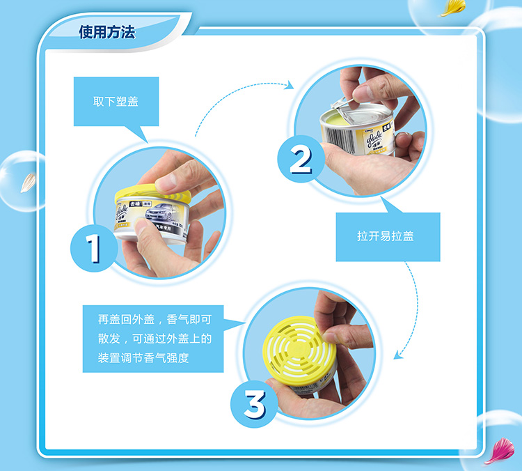 
                                        
                                        佳丽固体清香胶 沁爽柠檬70g                