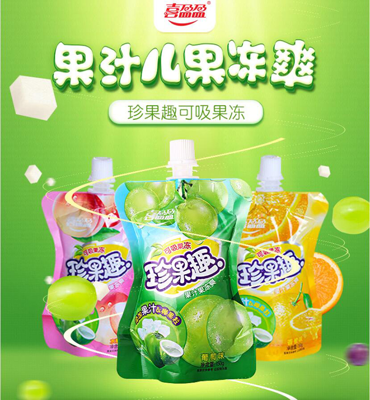 喜盈盈可吸果冻葡萄味150g