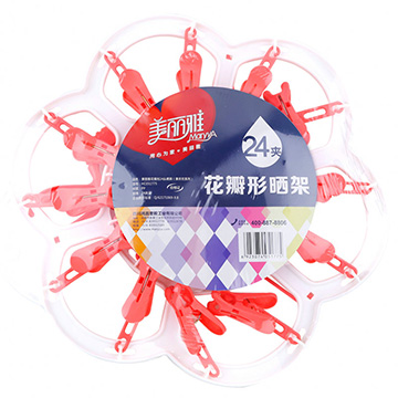 美丽雅 美衣坊系列24头塑料晒架晾衣夹 HC051775