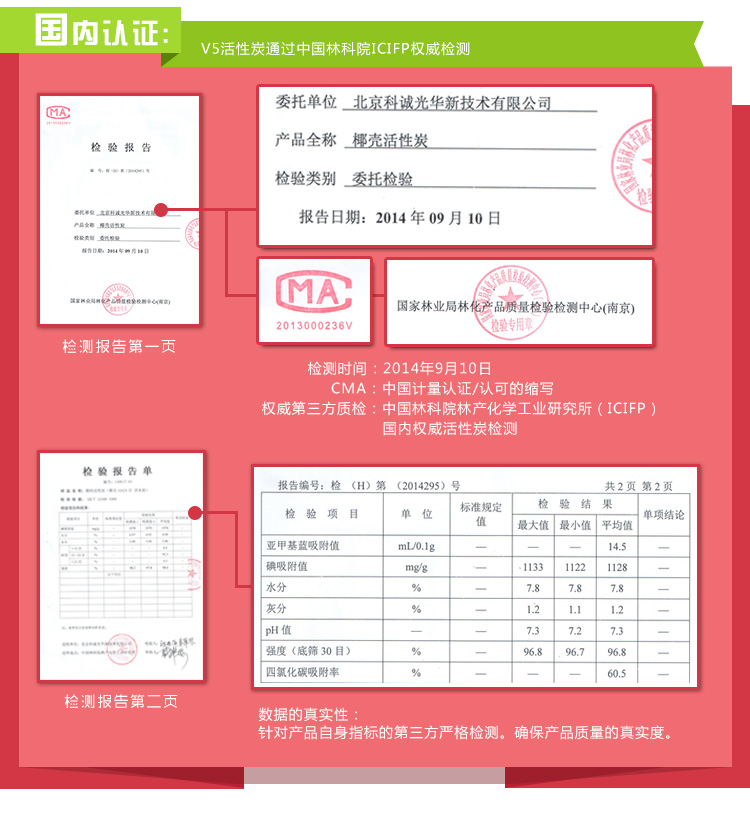 
                                        
                                        V5 活性炭 车家两用除味除甲醛 进口椰壳活性炭 空气净化炭包 炫黑（真空包装）2000克                