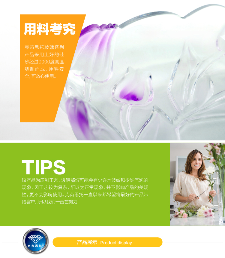
                                        【京东超市】克芮思托 NC-8259玻璃果盘郁金香彩饰方型果盘果斗26厘米颜色随机                