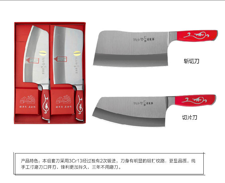 正士作 金门菜刀 家用砍骨刀切肉刀刀具套装 套刀2件套