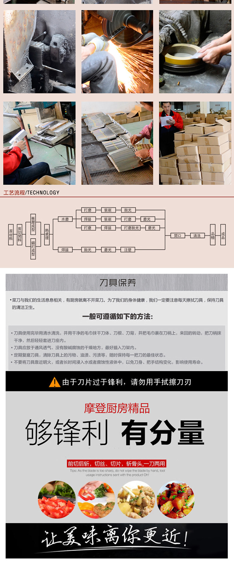 
                                        
                                        正士作（zhengshizuo）专用切片刀 炫彩BS-319                