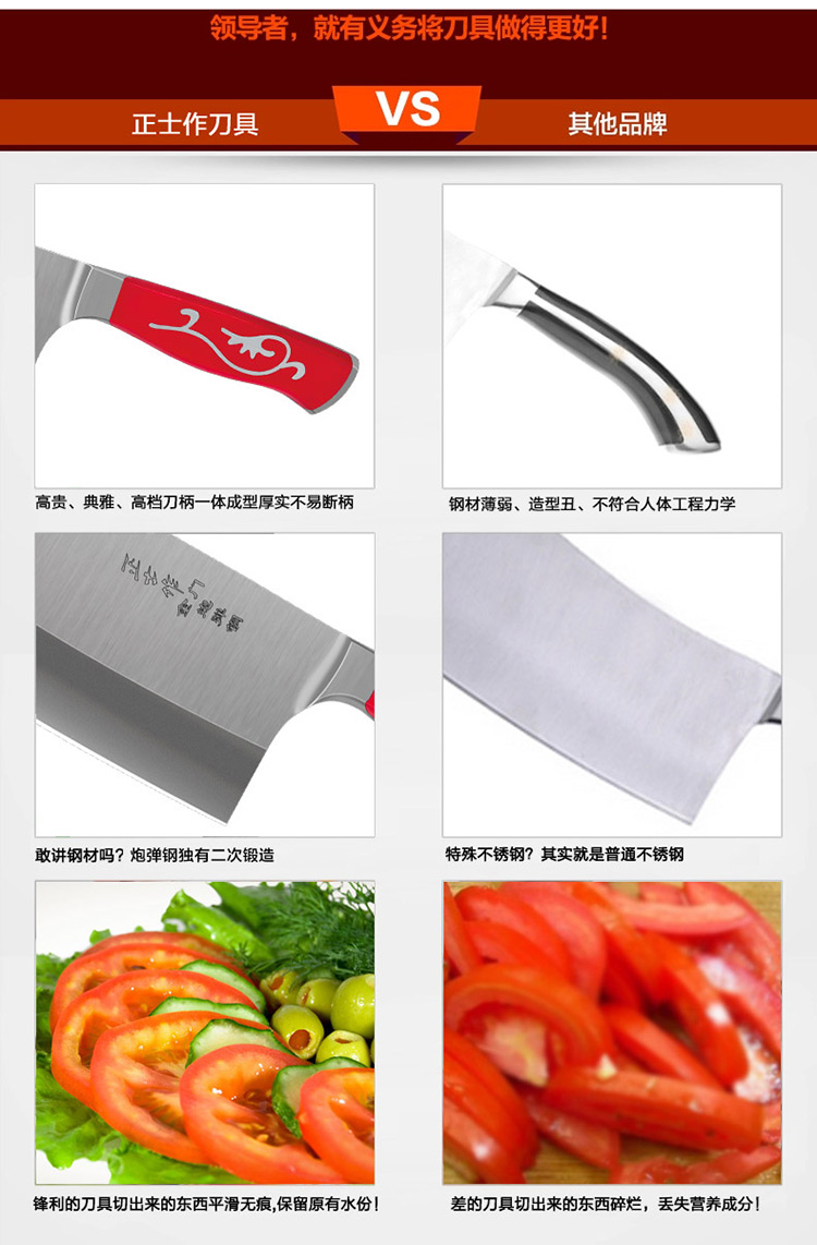 正士作 金门菜刀 厨房刀具套装 套刀7件套