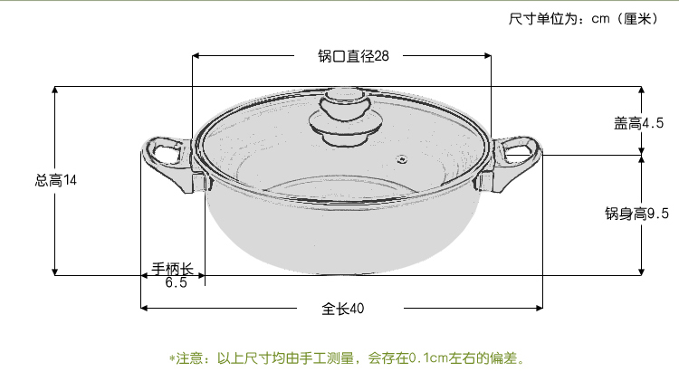 东森28CM不锈钢火锅