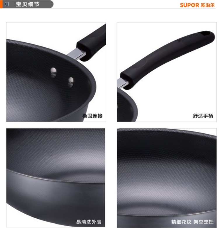 
                                        
                                                            苏泊尔SUPOR 32cm真不锈无涂层可立盖健康铁锅炒菜锅EC1232F03                