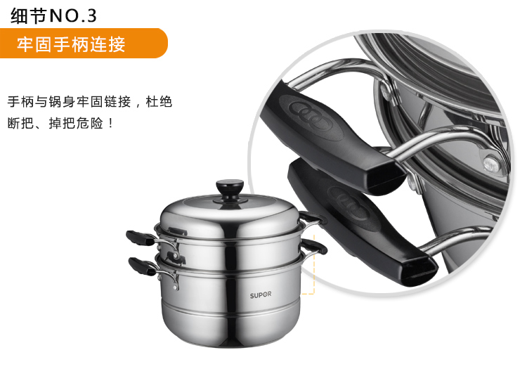 
                                        
                                        苏泊尔supor蒸滋味双层复底蒸锅SZ28J1                