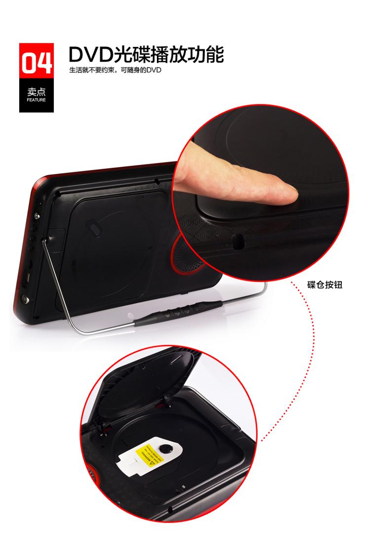 阿波罗（APORO）A1128 10.1英寸移动DVD播放机老人看戏机唱戏机插卡视频机收音机（金）