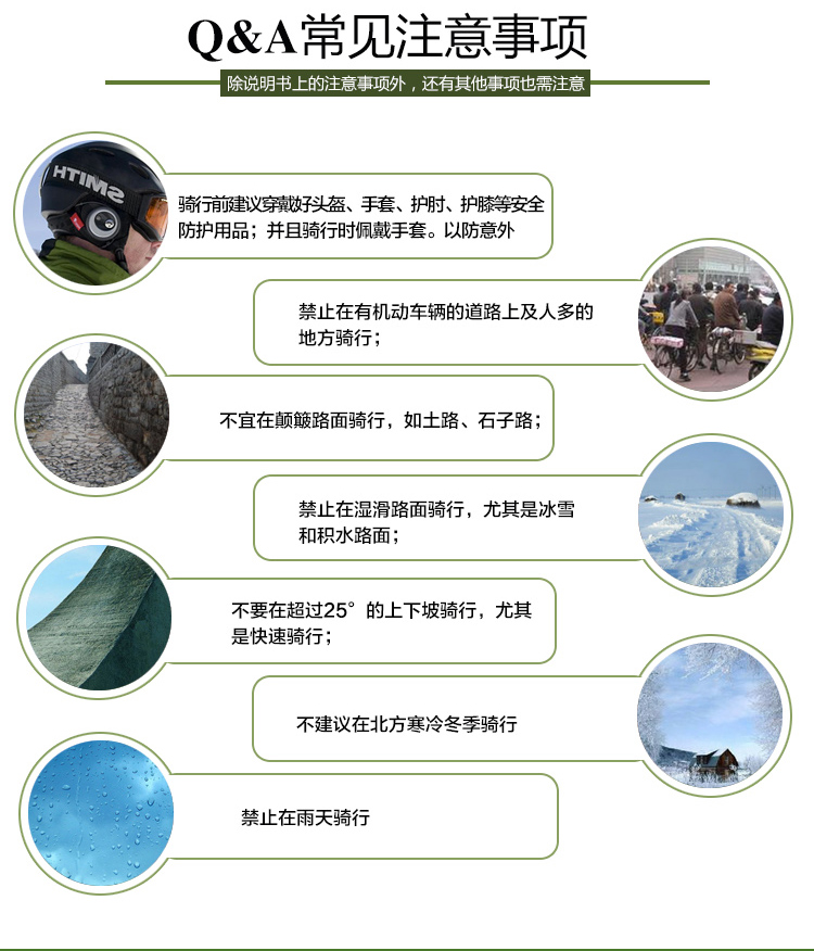 自由行（Freewalker）高速电动独轮车迷你电动车自平衡体感车T6