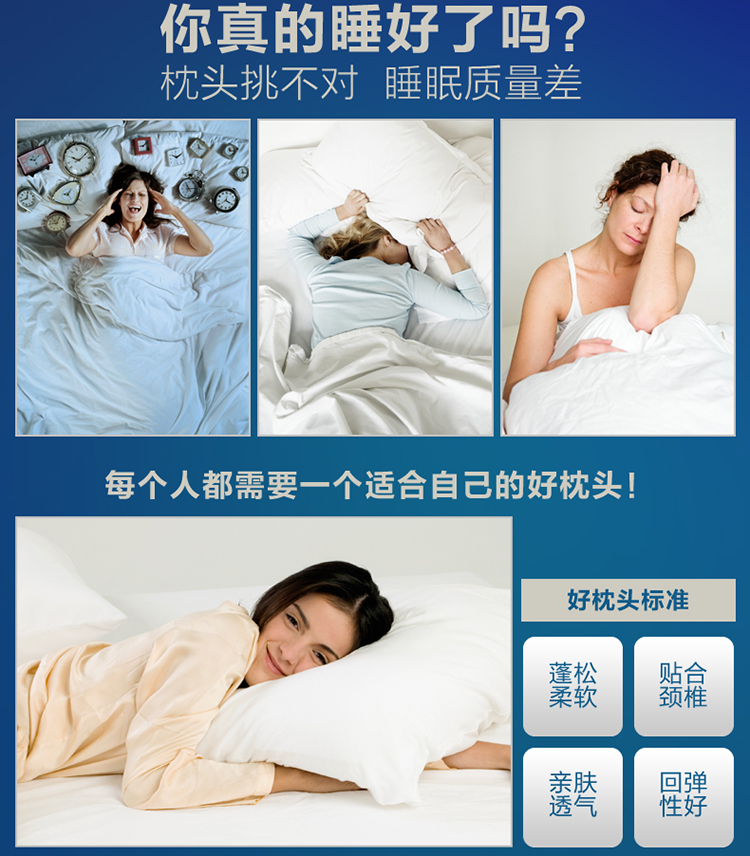 花花公子 PLAYBOY 舒适枕头 甜蜜梦乡双人枕芯