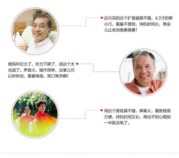 阿波罗（APORO）A928 9英寸老人看戏机唱戏机插卡视频播放器收音机（红）