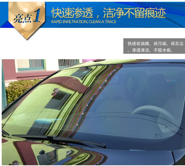 
                                        车旅伴（Car Buddy）HQ-C1293 浓缩型雨刷精 汽车浓缩玻璃清洗液 高效挡风玻璃清洗剂 500mL 6瓶装 0℃                