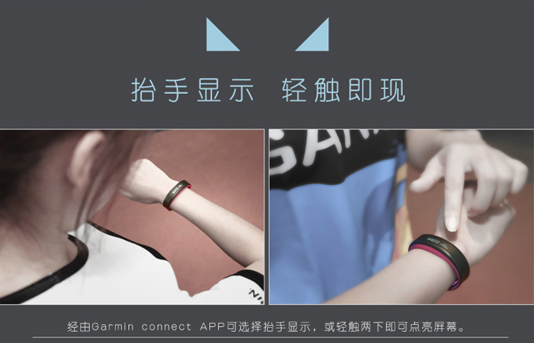 佳明（GARMIN）vivosmart  紫色 智能运动手环腕带 50米防水 计步器蓝牙 睡眠监测 震动提醒