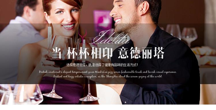 【京东超市】意德丽塔 奥德魅影无铅水晶烈酒杯白酒杯 6只装 S80LQ06