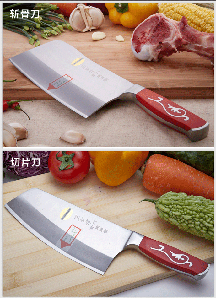 正士作 金门菜刀 家用砍骨刀切肉刀刀具套装 套刀2件套