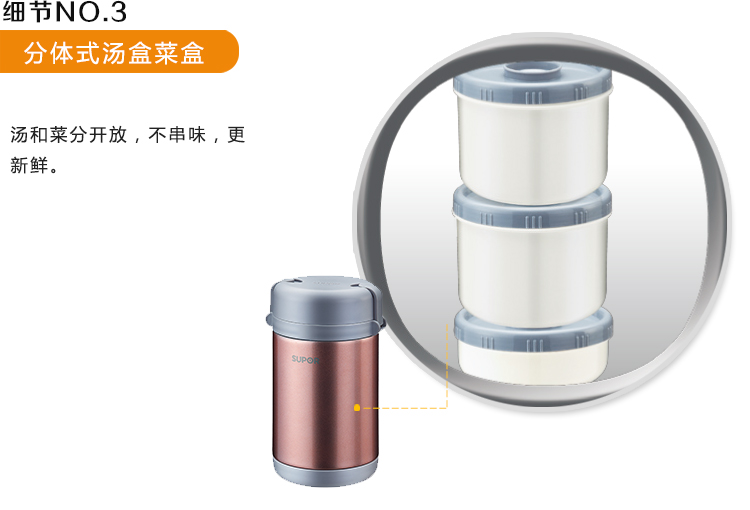 苏泊尔supor 鲜味宝系列真空保温保鲜便当盒1.7L EKF17B1