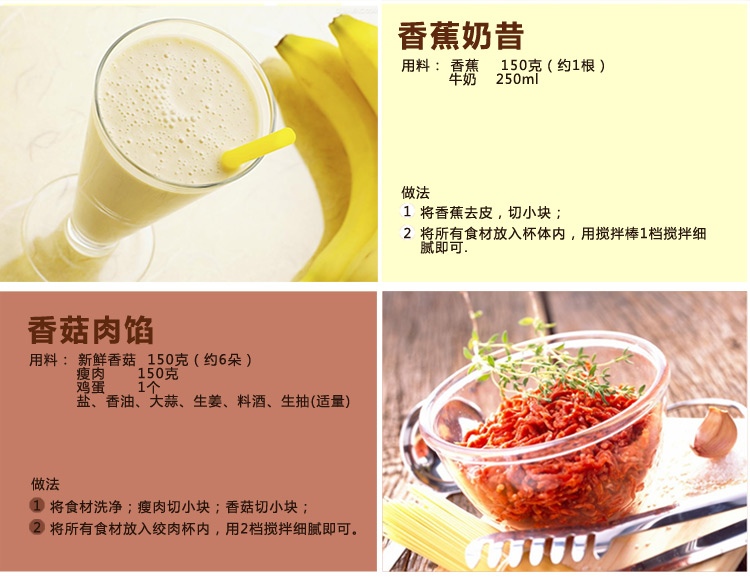九阳（Joyoung）JYL-F810多功料理机手持搅拌器家用绞肉机打蛋器（可做果汁）