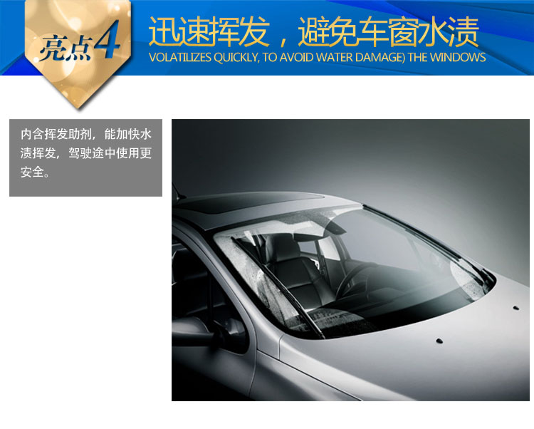 
                                        车旅伴（Car Buddy）HQ-C1293 浓缩型雨刷精 汽车浓缩玻璃清洗液 高效挡风玻璃清洗剂 500mL 6瓶装 0℃                