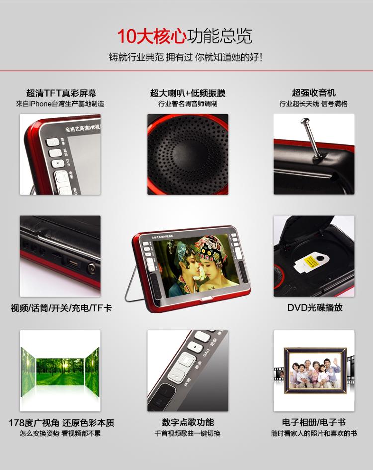 阿波罗（APORO）A1128 10.1英寸移动DVD播放机老人看戏机唱戏机插卡视频机收音机（金）
