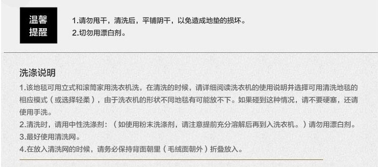 汉莱格 精品超柔丝绒客厅卧室浴室地毯地垫40*60cm紫红