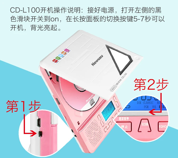 Newman NewsmyCD machine CD player learning repeater L100 lithium powder student English teaching CD recorder portable audio speaker mp3 Walkman player U disk TF card Newman NewsmyCD machine CD player learning repeater L100 lithium powder student English teaching CD recorder portable audio speaker mp3 Walkman player U disk TF card