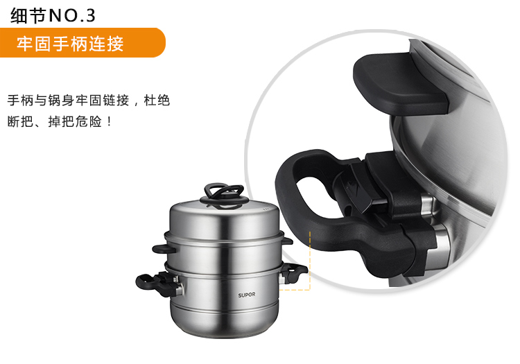 
                                        
                                        苏泊尔28cm巧乐宝易存储三层蒸锅SZ28T1                