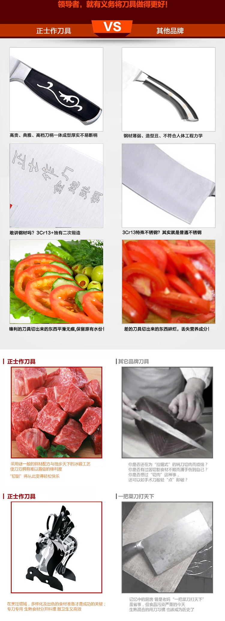 正士作 金门菜刀 家用个性厨房刀具套装 套刀7件套