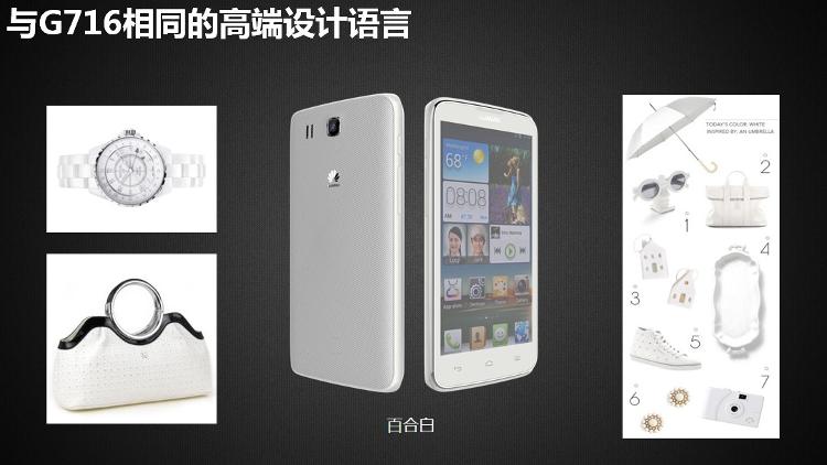 华为 Y523 深灰 移动4G手机