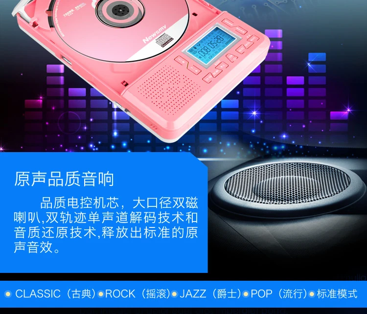 Newman NewsmyCD machine CD player learning repeater L100 lithium powder student English teaching CD recorder portable audio speaker mp3 Walkman player U disk TF card Newman NewsmyCD machine CD player learning repeater L100 lithium powder student English teaching CD recorder portable audio speaker mp3 Walkman player U disk TF card