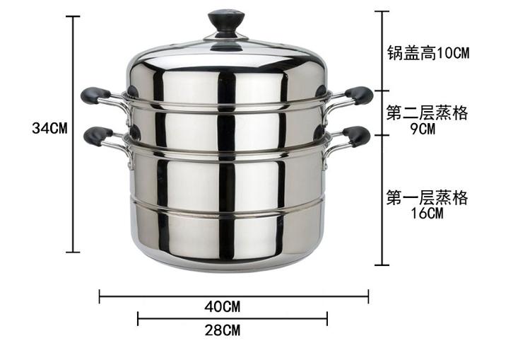 华格莱（HUAGELAI）蒸锅 28cm复底二层多用