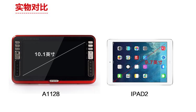 阿波罗（APORO）A1128 10.1英寸移动DVD播放机老人看戏机唱戏机插卡视频机收音机（金）