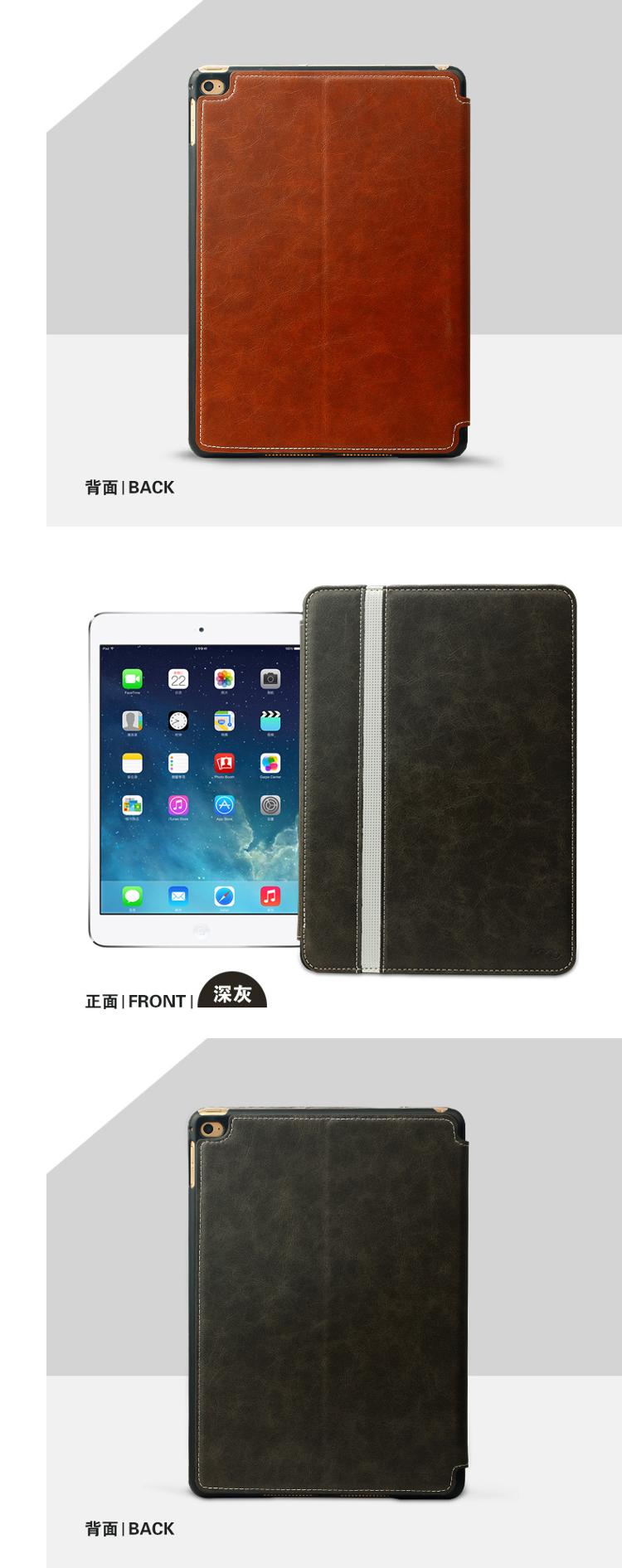 幻响（i-mu）睿智系列 ipad air2/ipad6保护套/壳 适用苹果 书本开启 多插槽设计 智能休眠 送高透贴膜 棕色