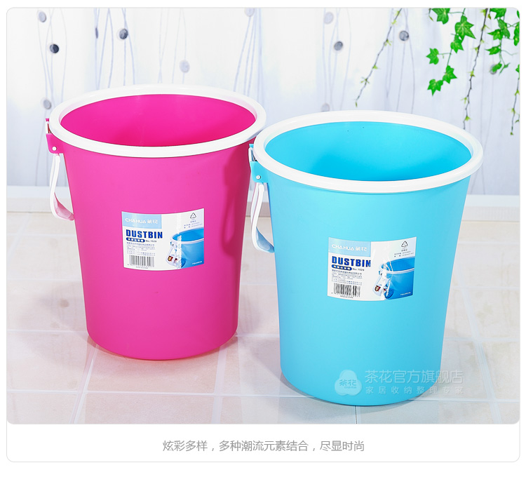 
                                        
                                                            茶花垃圾桶家用分类厨房客厅卫生间垃圾筐无盖带压圈塑料废纸篓清洁收纳卫生筒8L 1520                