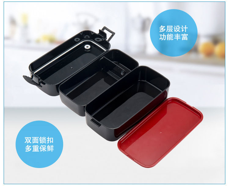 阿司倍鹭（ASVEL）梅花饭盒SS-T620 日式便当盒 附和色外套袋 620ml 黑色 315572