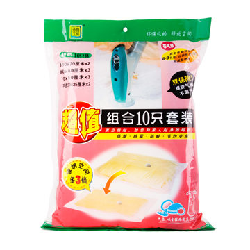 
                                        【京东超市】空间工房 真空压缩袋 透明收纳袋10件套(2大3中3小2手卷)7丝赠1手泵                