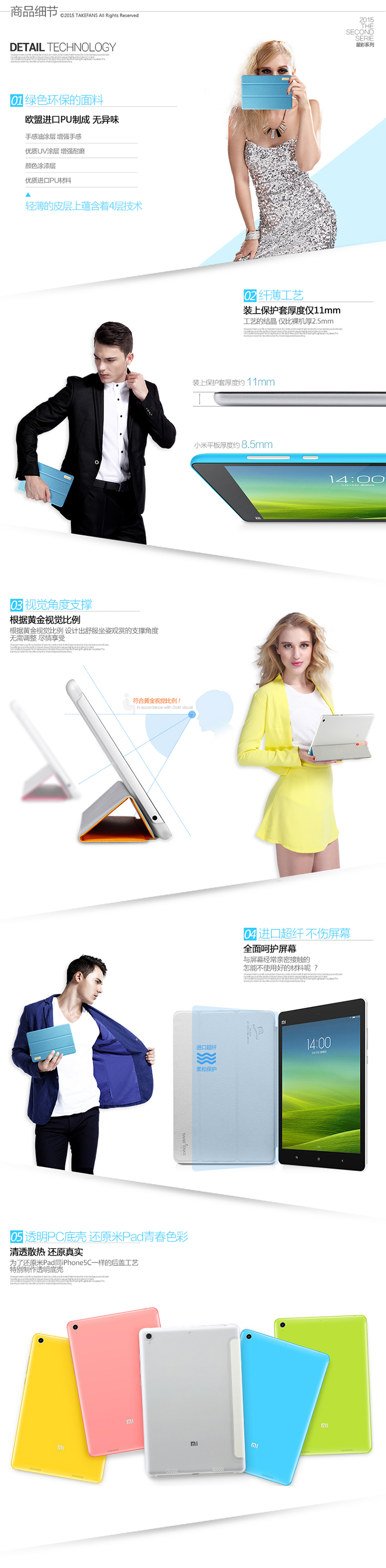 
                                        奇克摩克 小米平板1保护套 星彩系列 智能休眠保护套 三折皮套 适用于小米平板1/米Pad 蓝色                