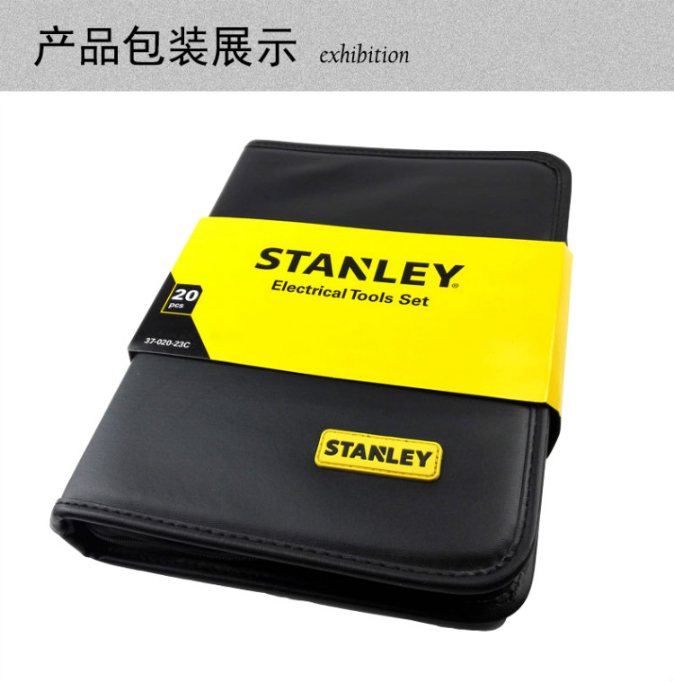 史丹利（STANLEY）20件电子维修组套 37-020-23C-京东