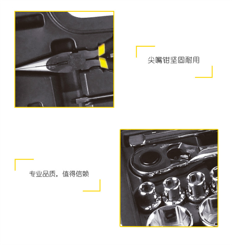 史丹利（STANLEY）28件套综合性组套 91-938-22-京东