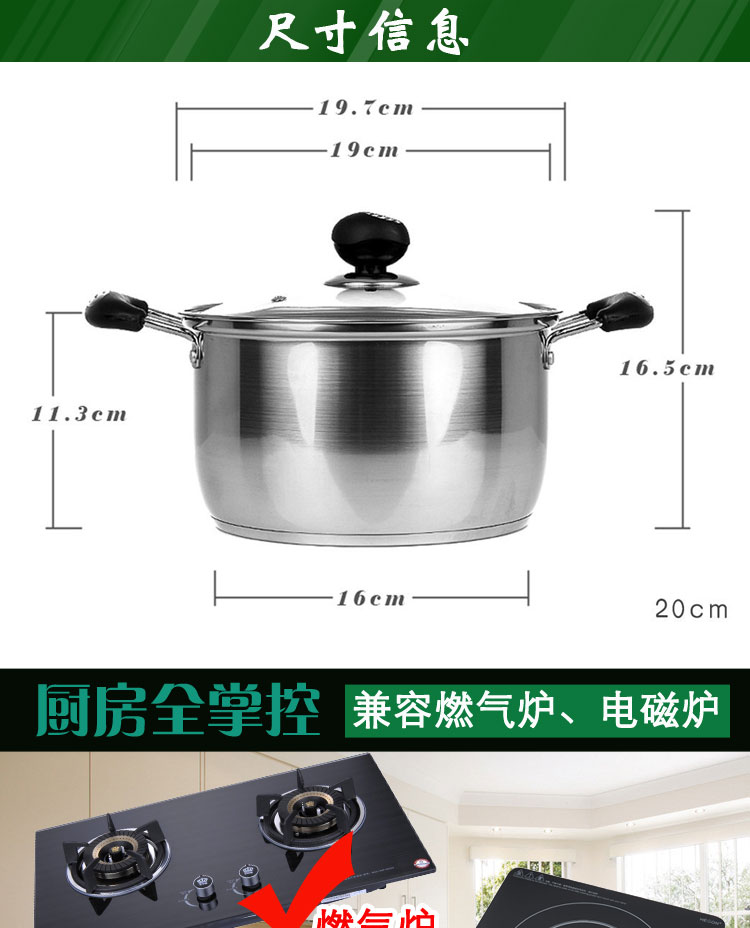 劳特斯（LAOTESI)韩式双柄汤锅炖锅 20CM复底加厚不锈钢 LTS/111-20C
