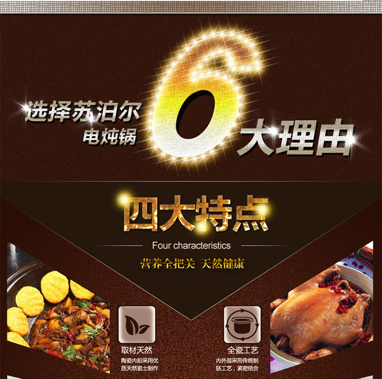 苏泊尔（SUPOR)电炖锅多功能电炖盅DKZ50B1-300红陶内胆5L
