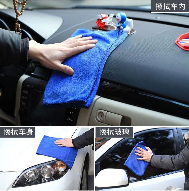 
                                                                                车旅伴(Car Buddy)洗车毛巾 超细纤维 擦车毛巾 三条装70*30cm蓝色 汽车用品HQ-C1282                